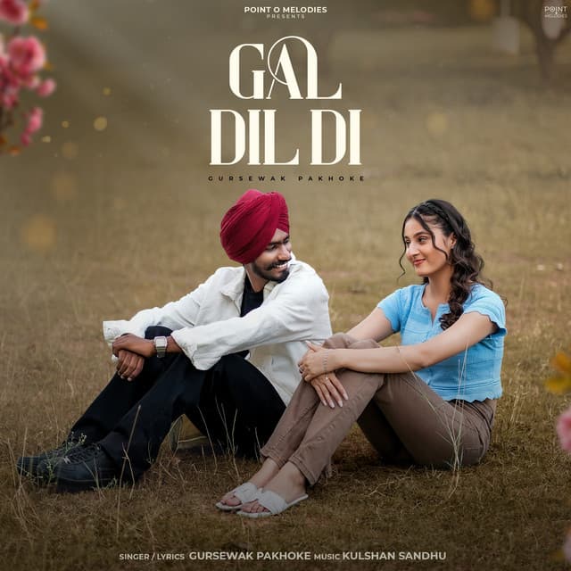 Gal Dil Di