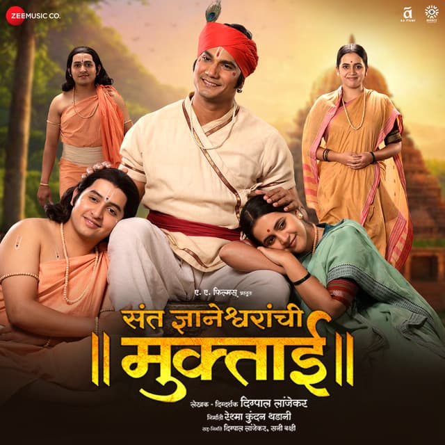 Sanjeevan Samadhi Sohala Abhang - From "Sant Dnyaneshwaranchi Muktaai"