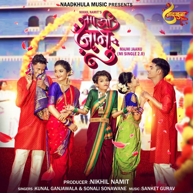 Majhi Jaanu (Mi Single 2.0)