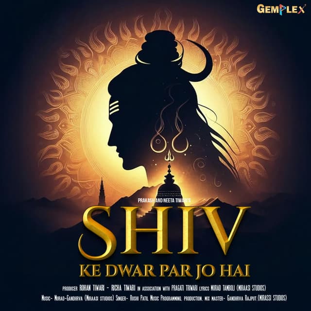 Shiv Ke Dwar Par Jo Hai