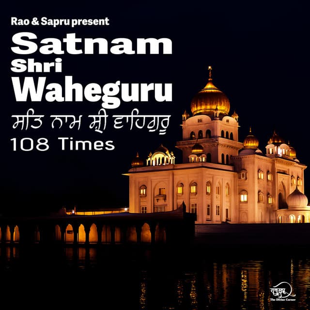 Satnam Shri Waheguru 108 Times