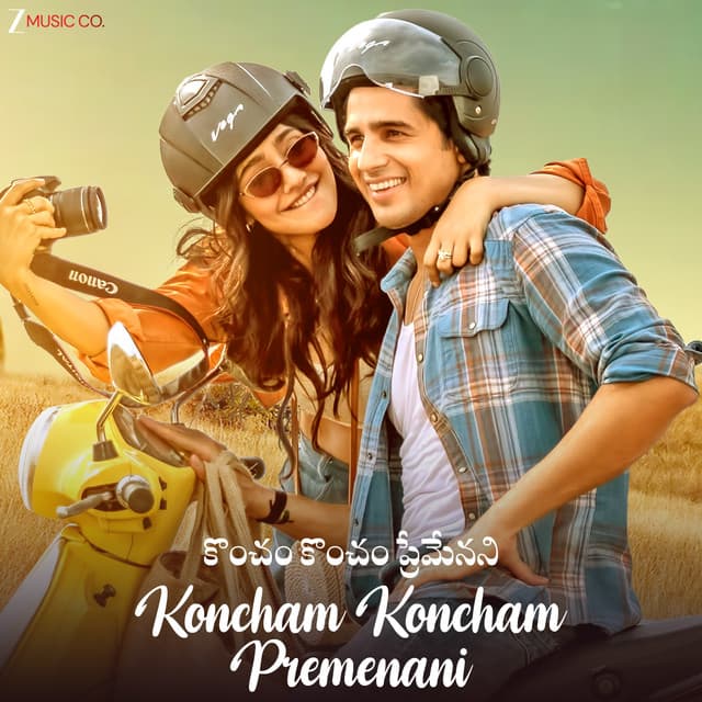 Koncham Koncham Premenani