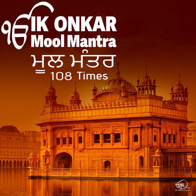 Ik Onkar Mool Mantra - 108 Times