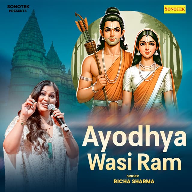 Ayodhya Wasi Ram