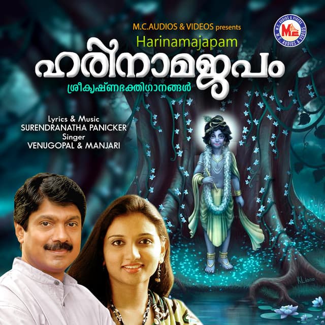 Harinama Japam