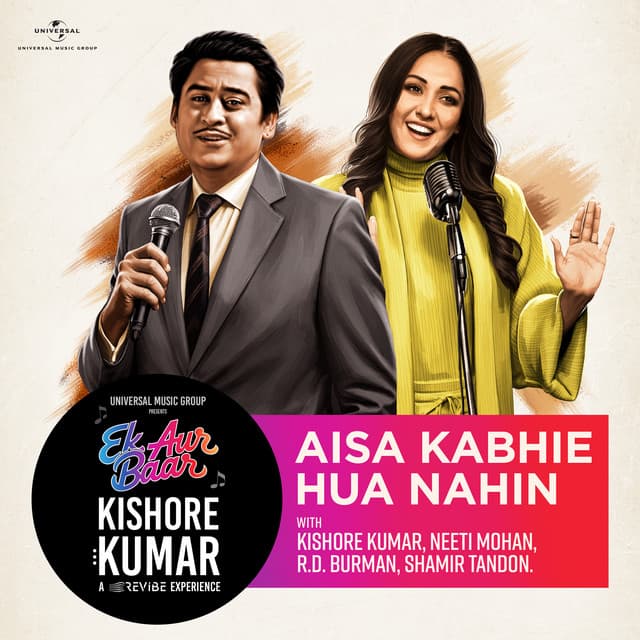 Aisa Kabhie Hua Nahin