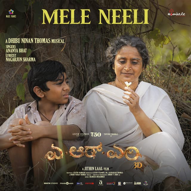 Mele Neeli - From "ARM"
