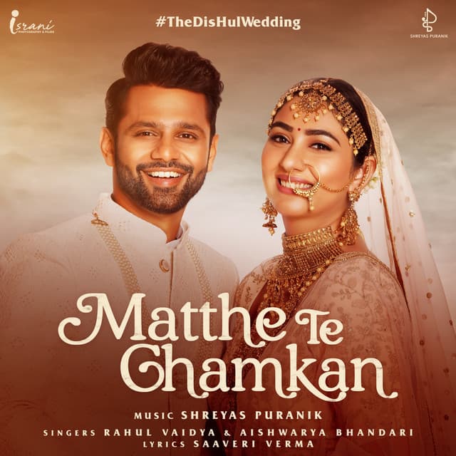 Matthe Te Chamkan - #TheDisHulwedding