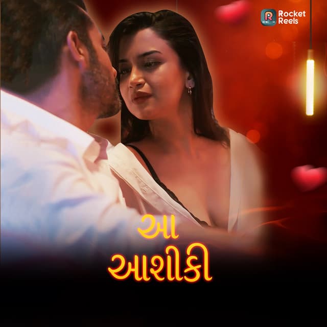 આ આશીકી (From "Galat")