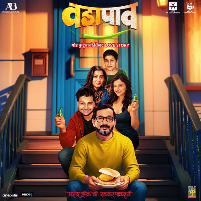 Julalya Vata (Male Version) [From "Vada Paav"]