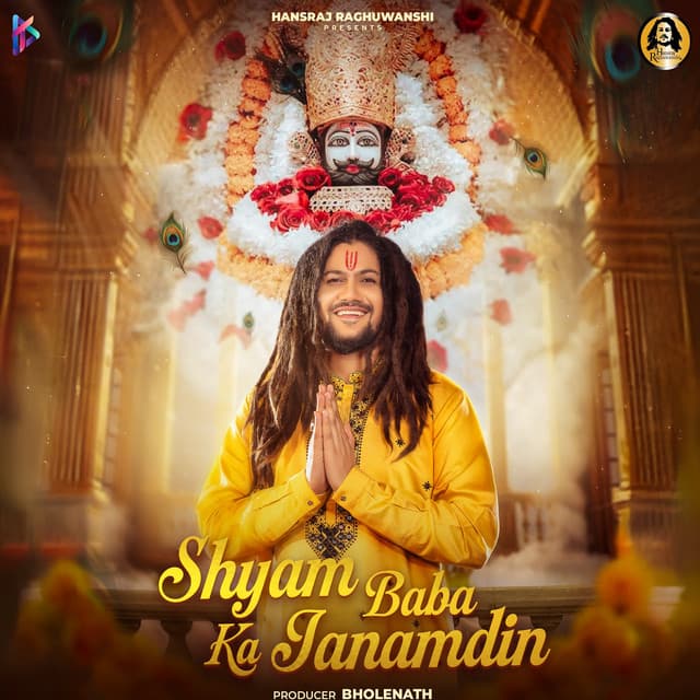 Shyam Baba Ka Janamdin