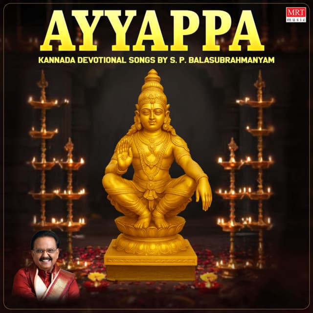 Ayyappa Kannada Devotional Songs By S P Balasubrahmanyam