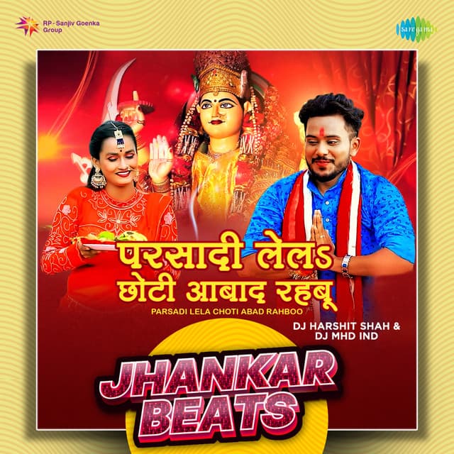 Parsadi Lela Choti Abad Rahboo (Jhankar Beats)