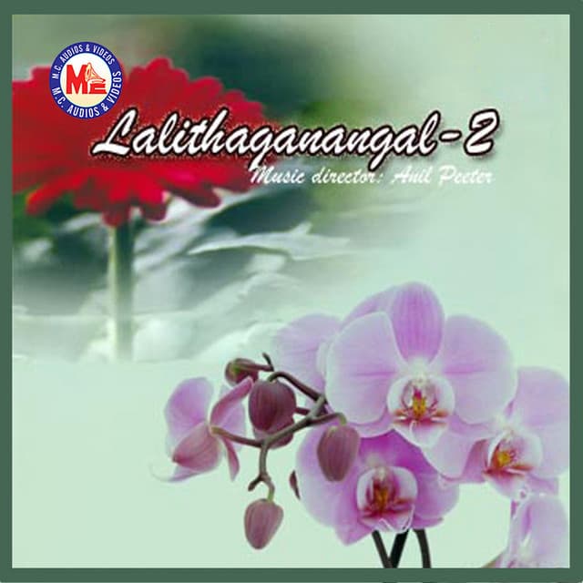 Lalithaganangal, Vol. 2