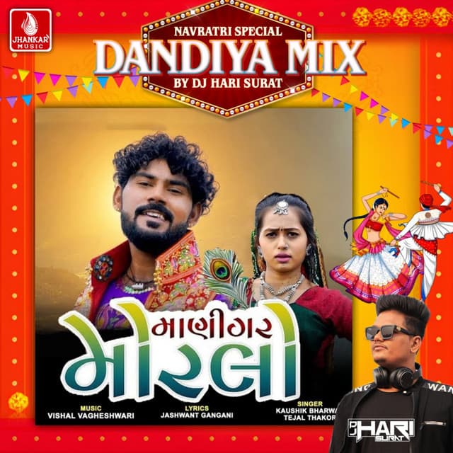 Maanigar Morlo (Dandiya Mix)