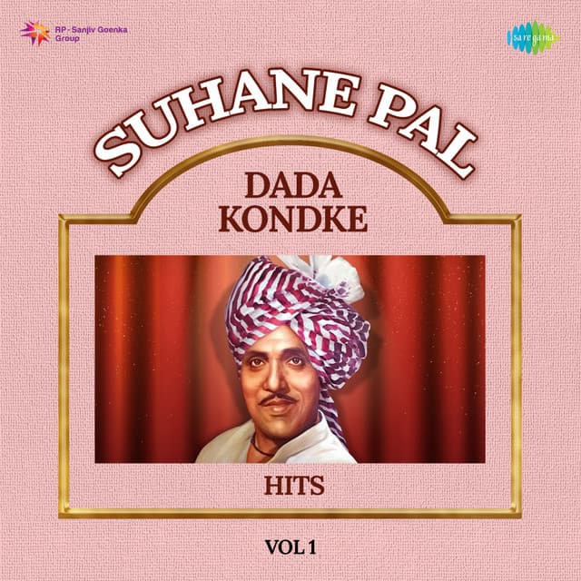 Suhane Pal: Dada Kondke Hits, Vol. 1