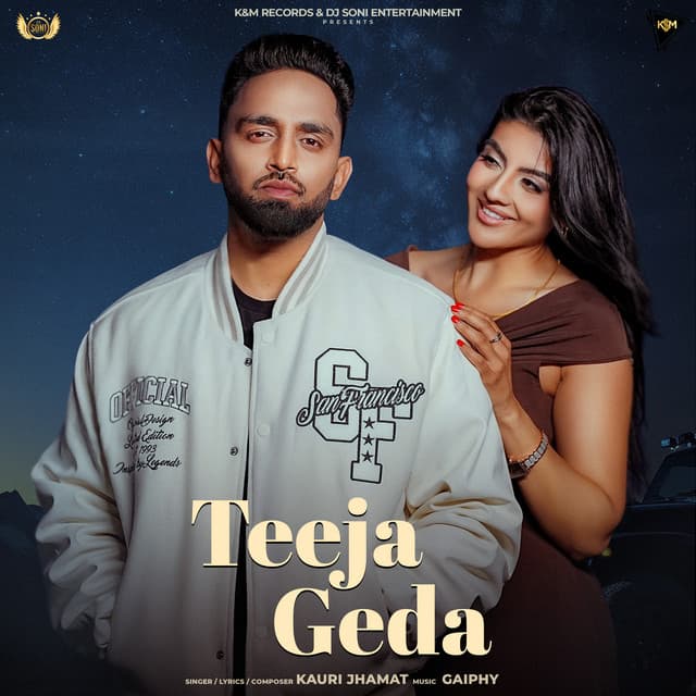 Teeja Geda