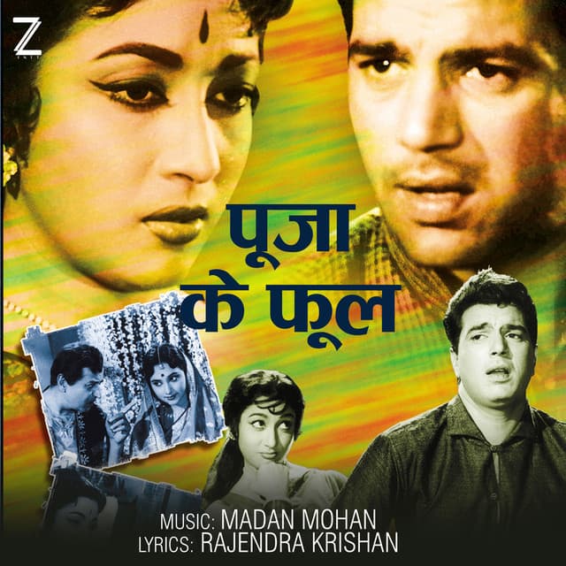 Pooja Ke Phool (Original Motion Picture Soundtrack)
