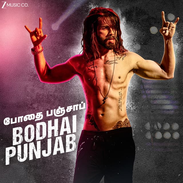Bodhai Punjab - Udta Punjab - Tamil