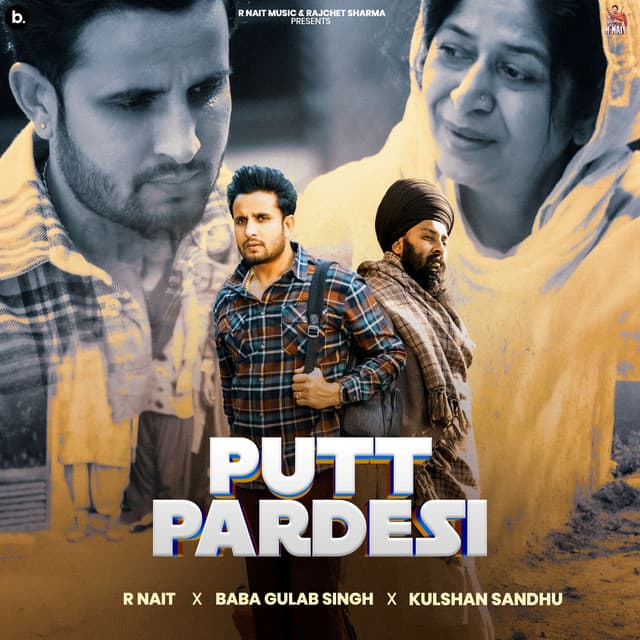 Putt Pardesi
