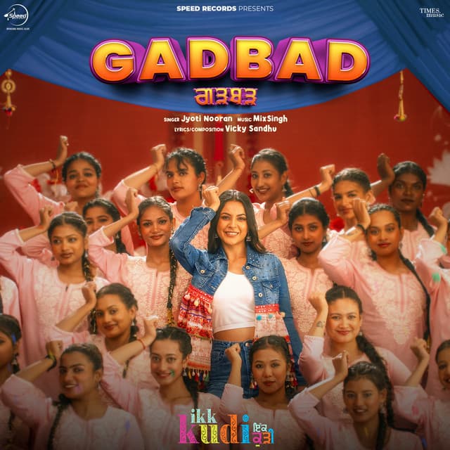 Gadbad (From "Ikk Kudi")