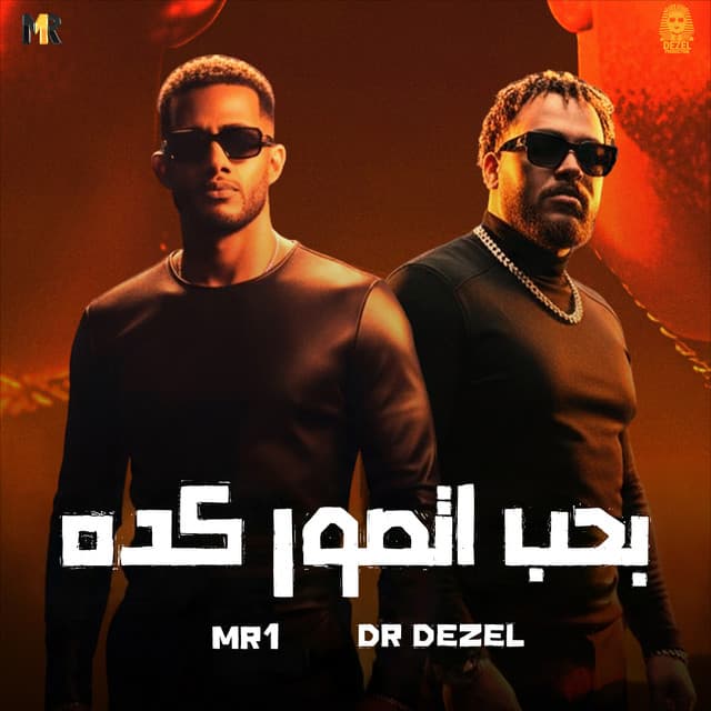 بحب اتصور كده