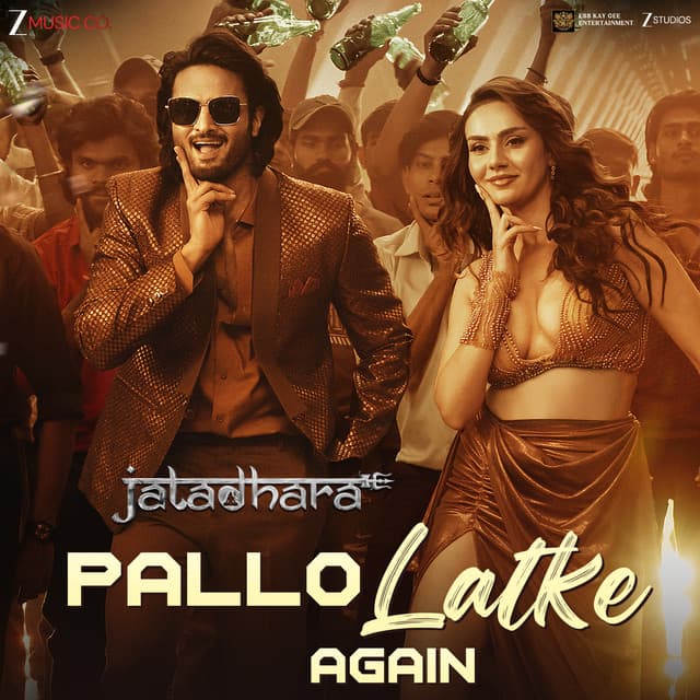 Pallo Latke Again (From "Jatadhara")