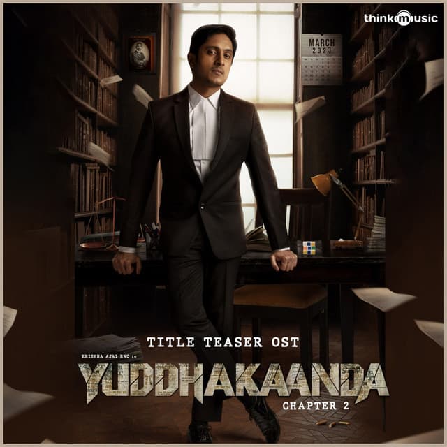 Yuddhakanda (Title Teaser) - From "Yuddhakanda"