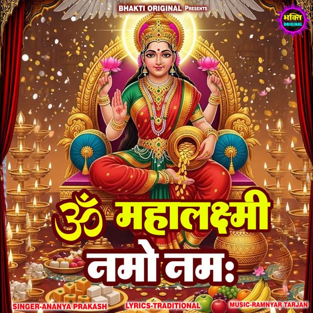 Om Mahalaxmi Namo Namah