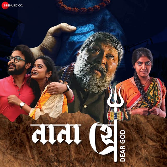 Nana Hee (Original Motion Picture Soundtrack)