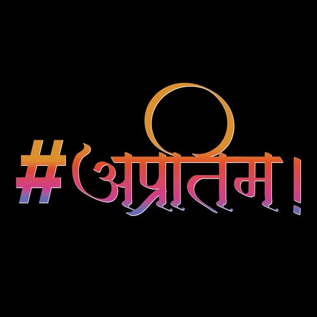 #Apratim