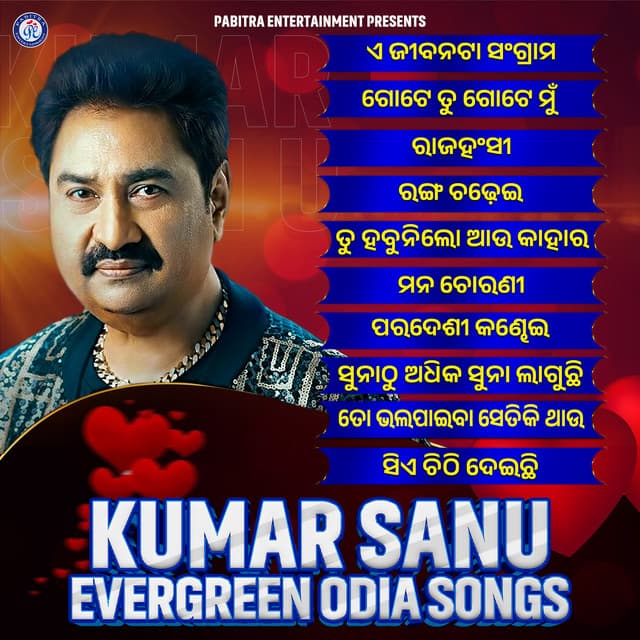 Kumar Sanu Evergreen Odia Songs