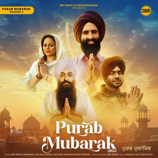 Purab Mubarak 2025