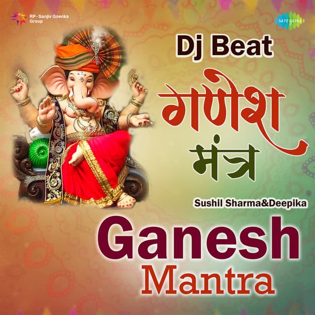 Ganesh Mantra (Dj Beat)