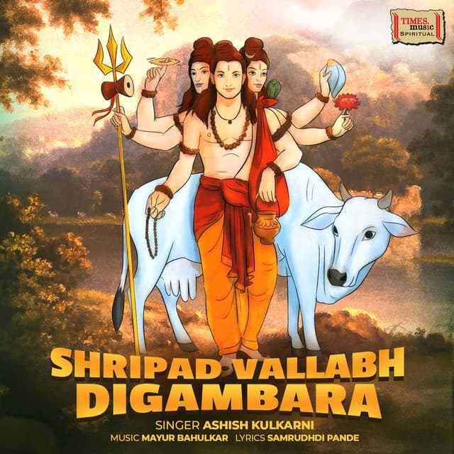 Shripad Vallabh Digambara