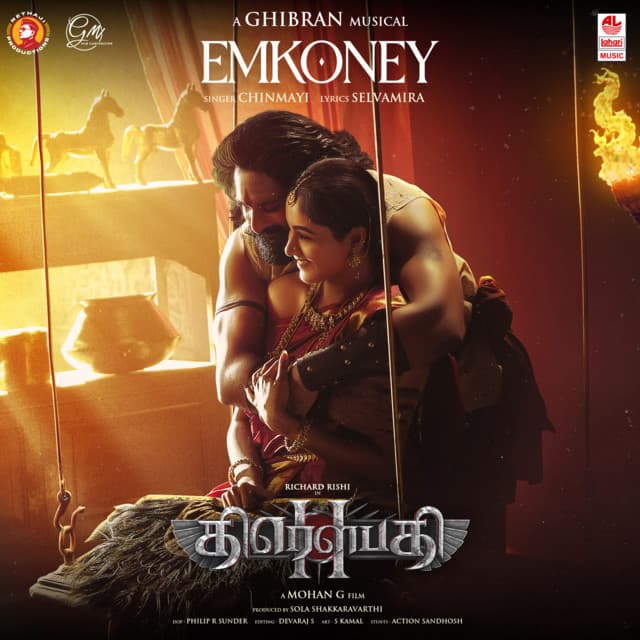 Emkoney (From "Draupathi - 2") - Tamil