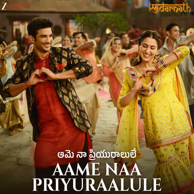 Aame Naa Priyuraalule - Kedarnath