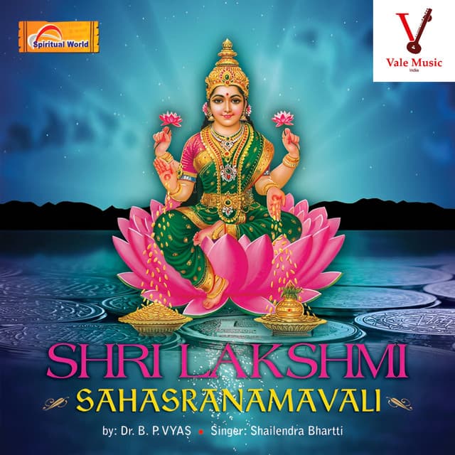 Shri Lakshmi Sahasranamavali