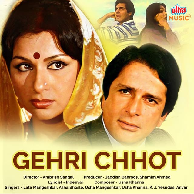 Gehri Chhot (Original Motion Picture Soundtrack)