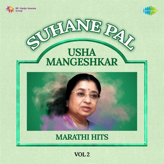 Suhane Pal - Usha Mangeshkar Marathi Hits, Vol. 2