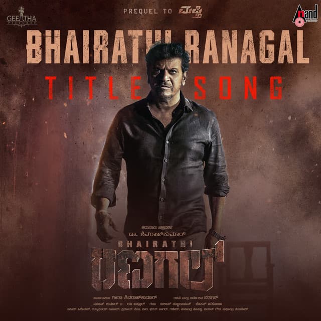 Bhairathi Ranagal Title Song (From "Bhairathi Ranagal")