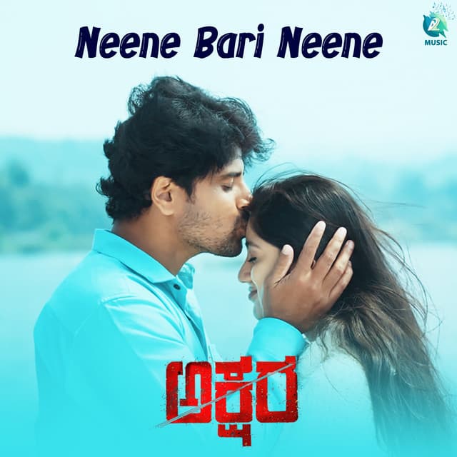 Neene Bari Neene - From "Akshara"