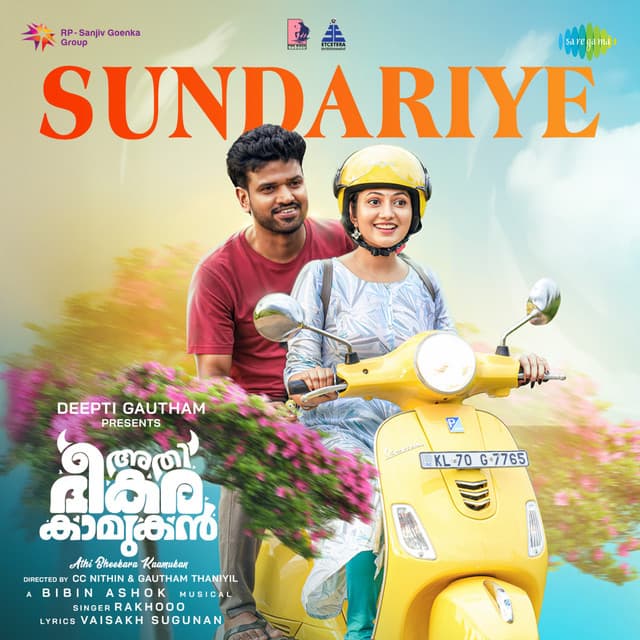 Sundariye (From "Athi Bheekara Kaamukan")