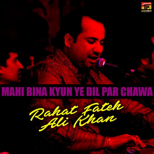 Mahi Bina Kyunye Dil Par Chawa