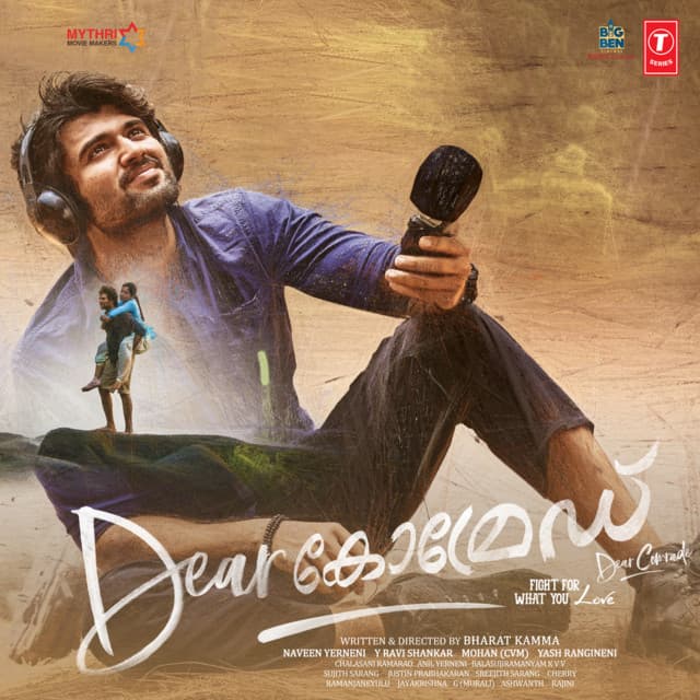 Dear Comrade (Dialogues)