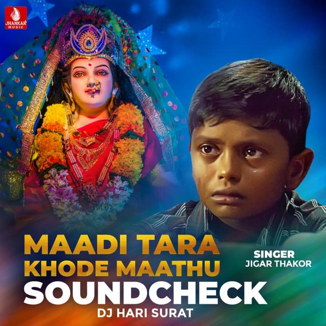 Maadi Tara Khode Maathu (Sound Check)