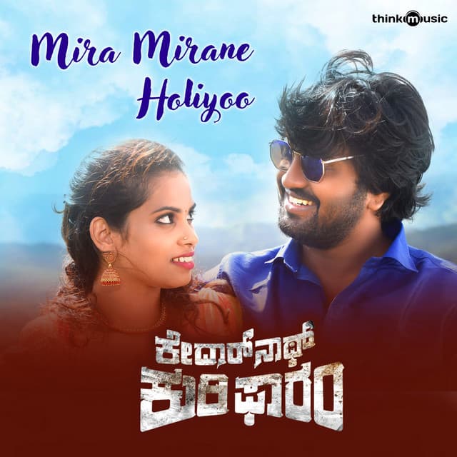 Mira Mirane Holiyoo (From "Kedernath Kuri Farm")