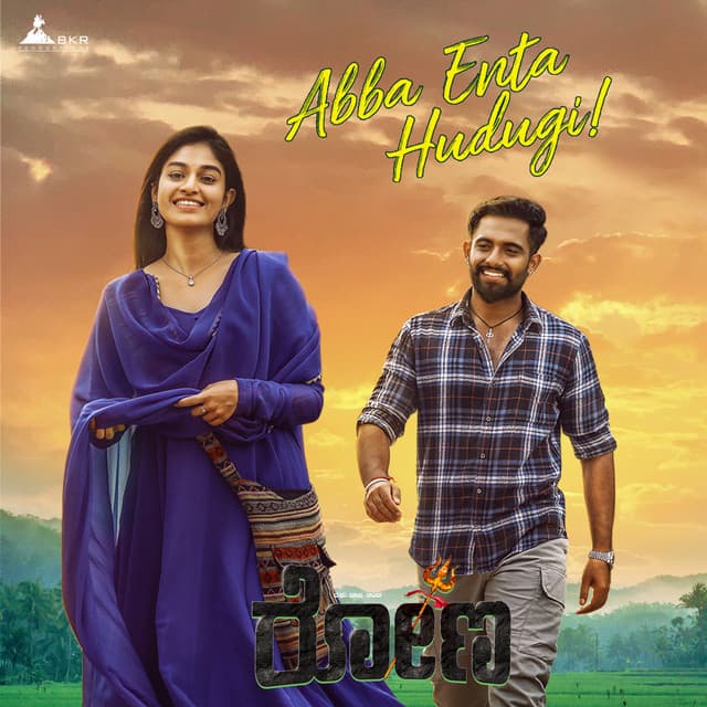 Abba Entha Hudugi (From " Rona ")