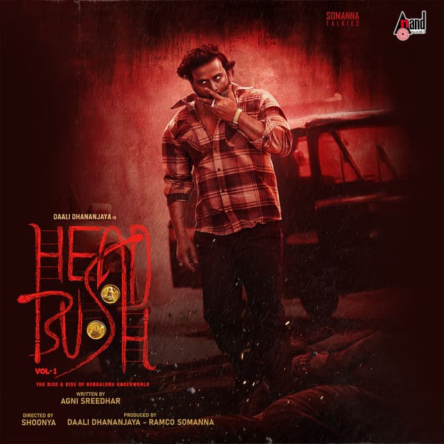 Head Bush (Original Motion Picture Soundtrack)
