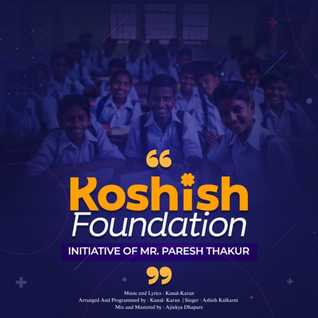 Koshish